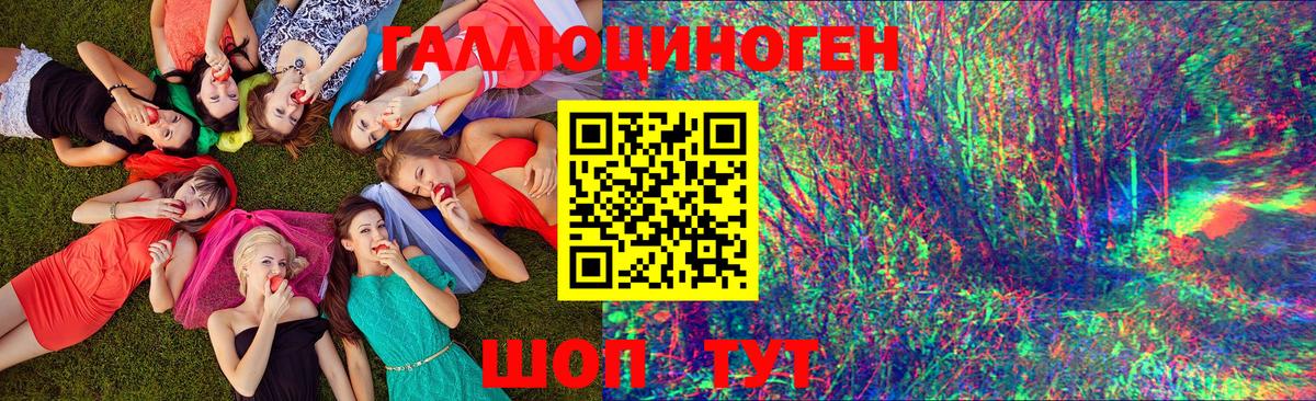 Галлюциногенные грибы Magic Shrooms Кохма