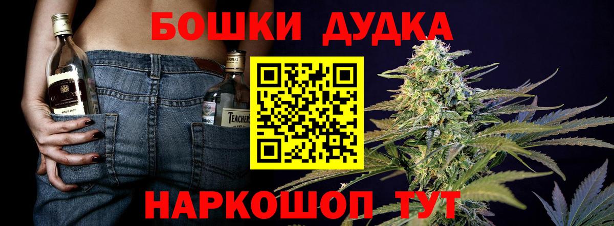МАРИХУАНА MAZAR  Конопля Amnesia  Кохма  Вход с VPN  Бошки марихуана план  Бошки марихуана THC 21% 